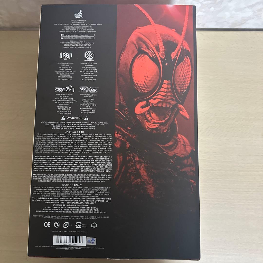 ホットトイズ仮面ライダーBLACK SUN BATTLE DAMAGED ver