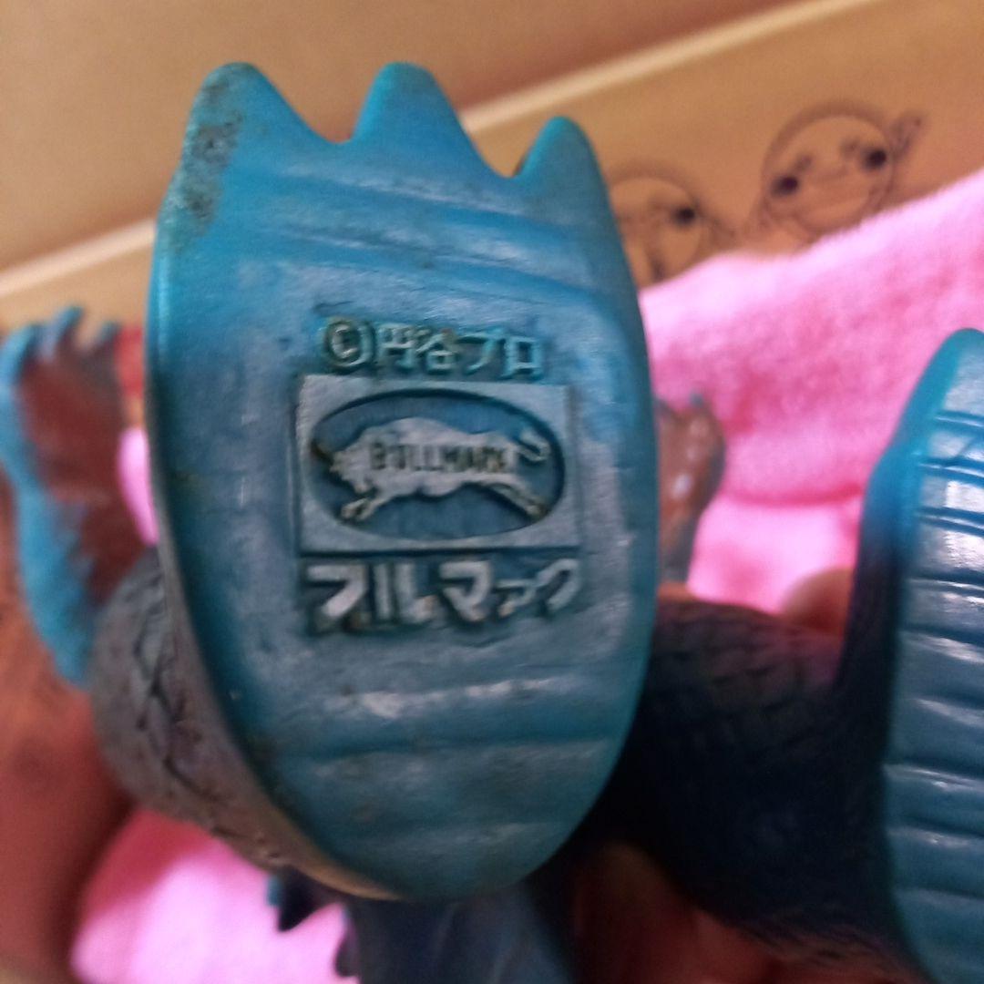 ゴメスソフビ✨ブルマァク製✨ヴィンテージソフビ✨貴重✨昭和レトロ✨ソフビ✨