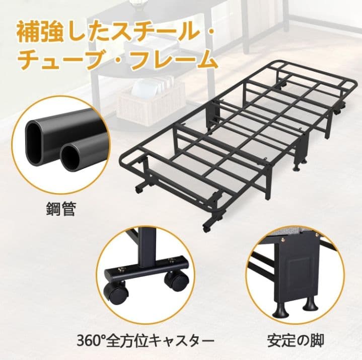 折り畳みベッド おりたたみベッド 四つ折り コンパクト 簡易ベッド つ213