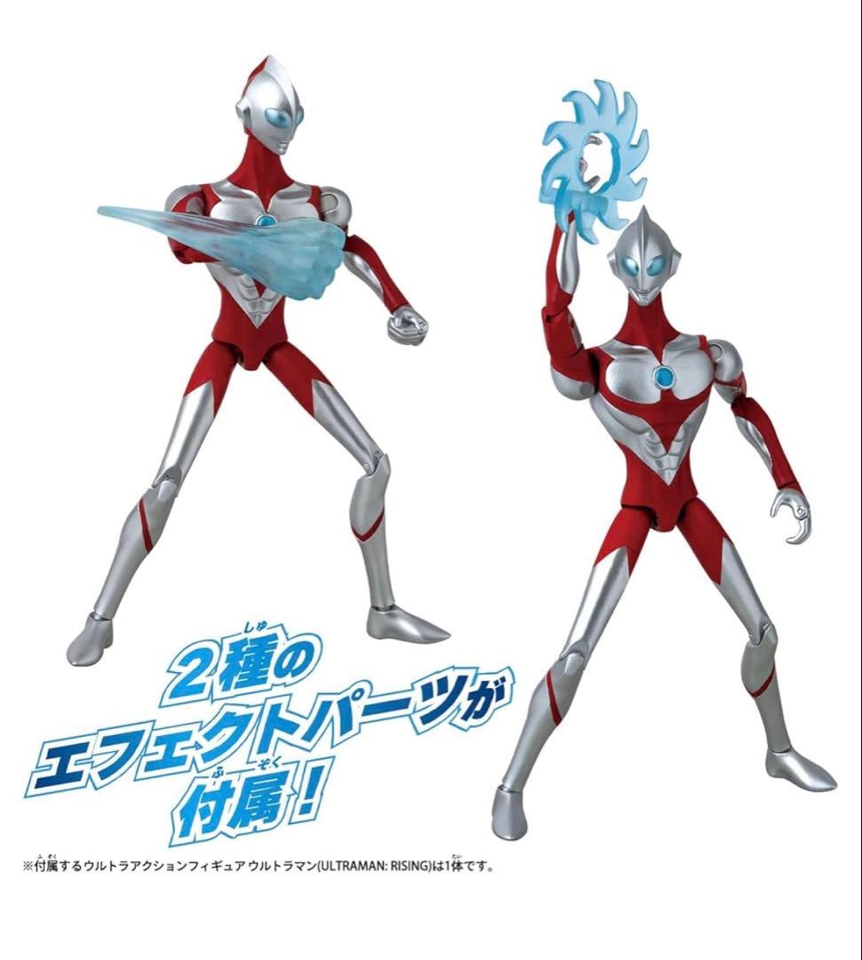 福袋 ウルトラマン ソフビ フィギュア まとめ 豪華7点セット キングジョー 金