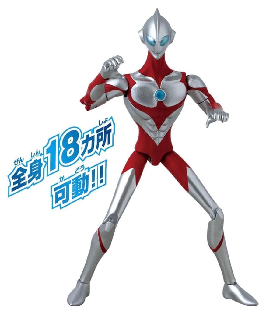福袋 ウルトラマン ソフビ フィギュア まとめ 豪華7点セット キングジョー 金