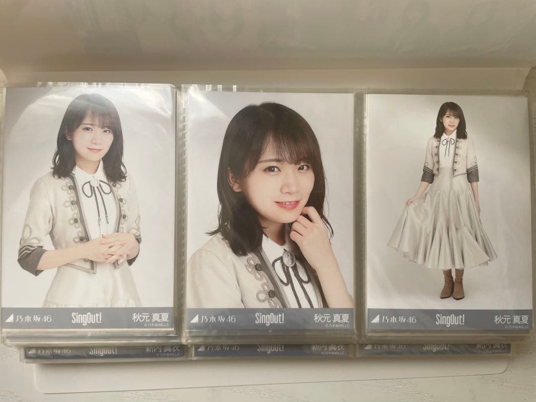 乃木坂46 SingOut！ファイル付き生写真コンプ
