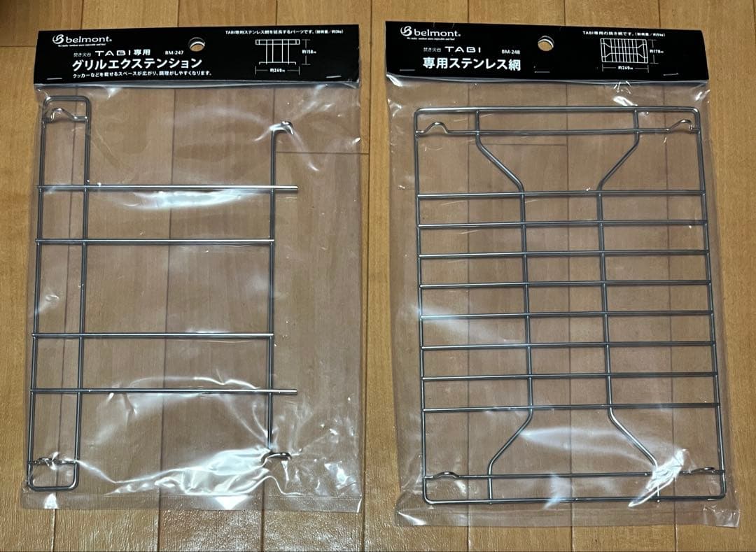 ベルモント TABI 焚き火台 セット 網 火バサミ