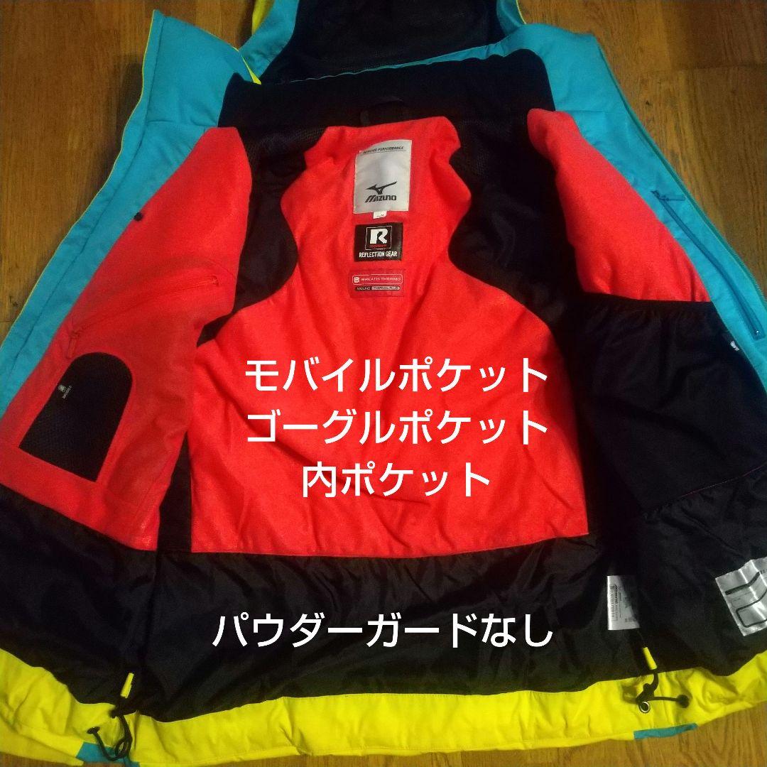 ミズノ スキーウェア 上下 ユニセックス Mサイズ SAJ