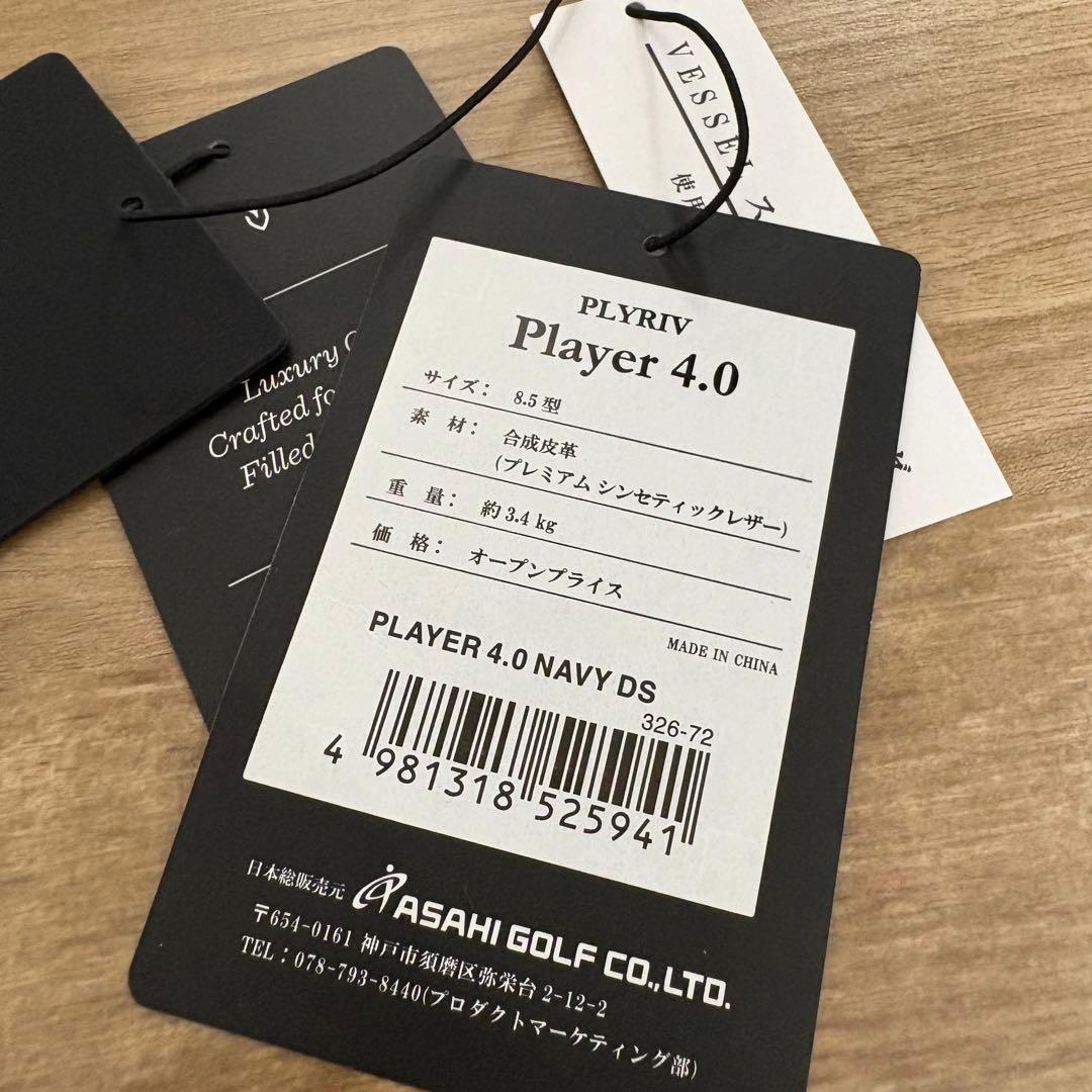 ヴェゼル プレイヤー 4.0 ダブルストラップ スタンドキャディバッグ ネイビー