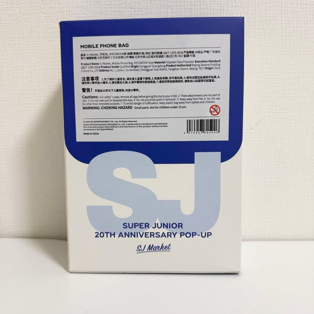 SUPER JUNIOR SJ Market スマホバッグ リョウク