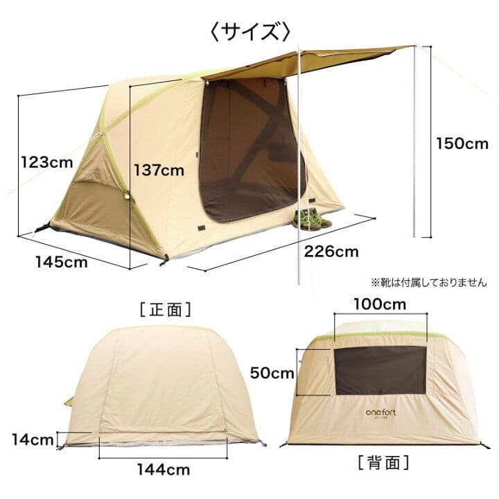 インフレータブル　エアーテント2人用　onefort