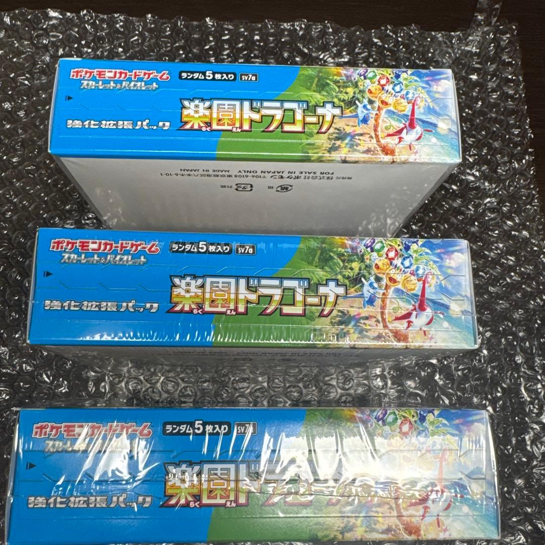 （未開封、シュリンク付）楽園ドラゴーナ　3BOXまとめ売り