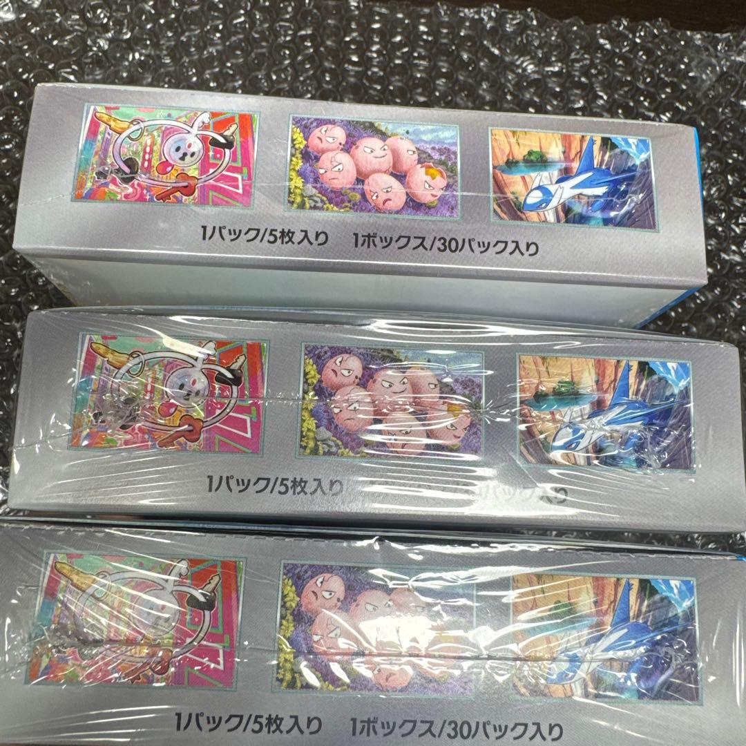 （未開封、シュリンク付）楽園ドラゴーナ　3BOXまとめ売り