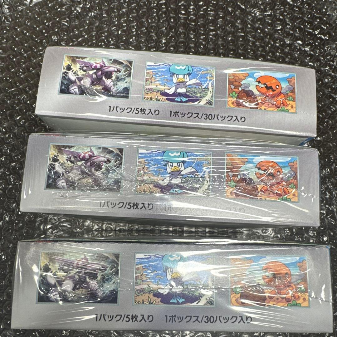 （未開封、シュリンク付）楽園ドラゴーナ　3BOXまとめ売り