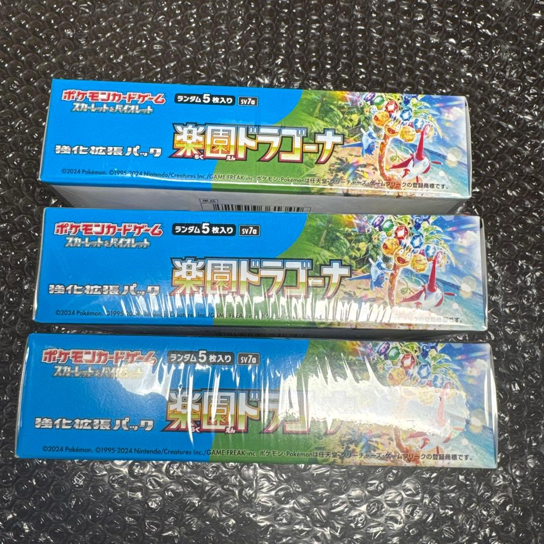 （未開封、シュリンク付）楽園ドラゴーナ　3BOXまとめ売り