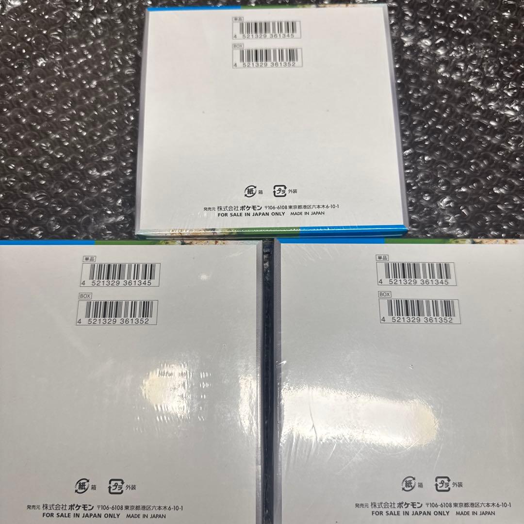 （未開封、シュリンク付）楽園ドラゴーナ　3BOXまとめ売り