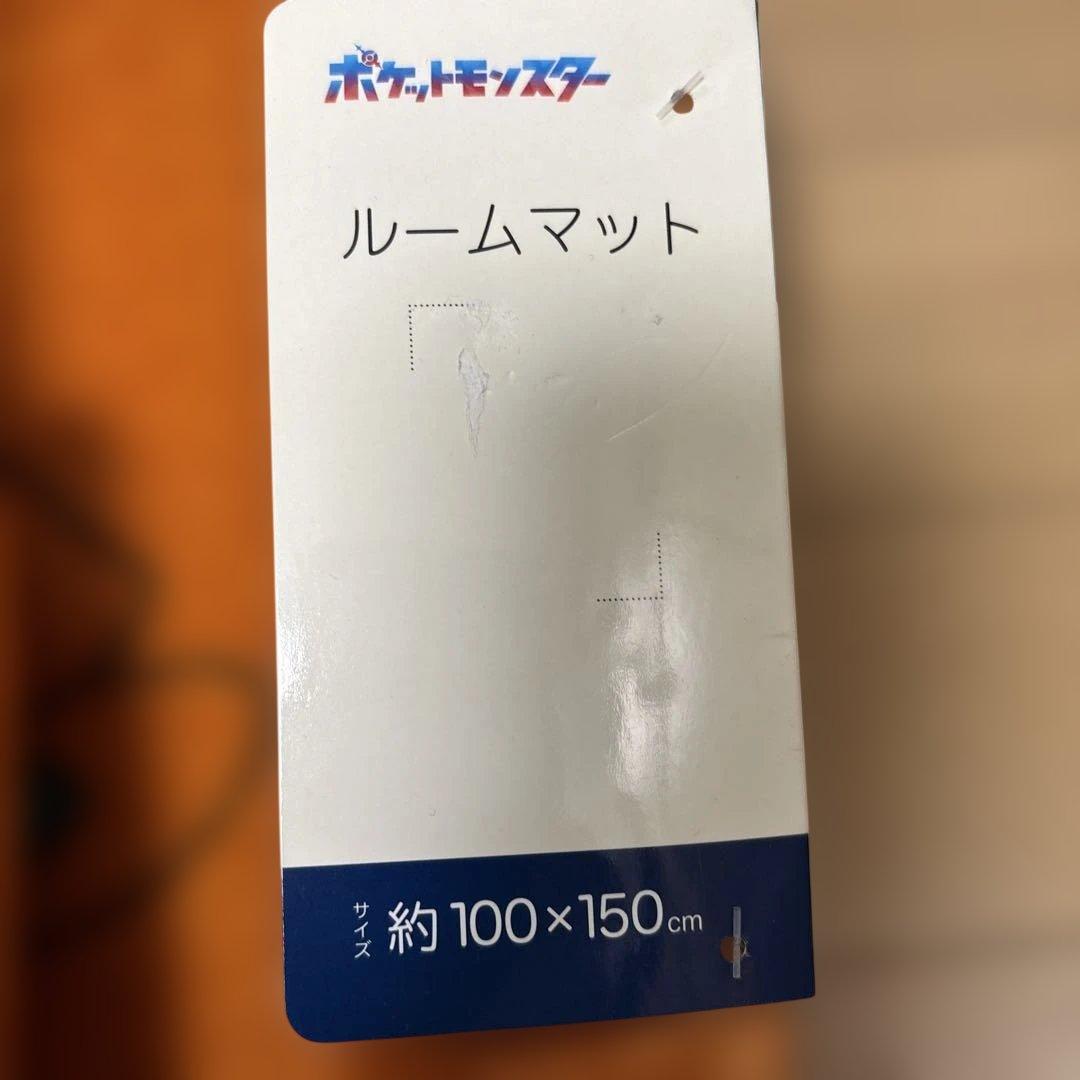 新品 ポケモン パモ シングルケット 敷きパッド ルームマット 3点セット
