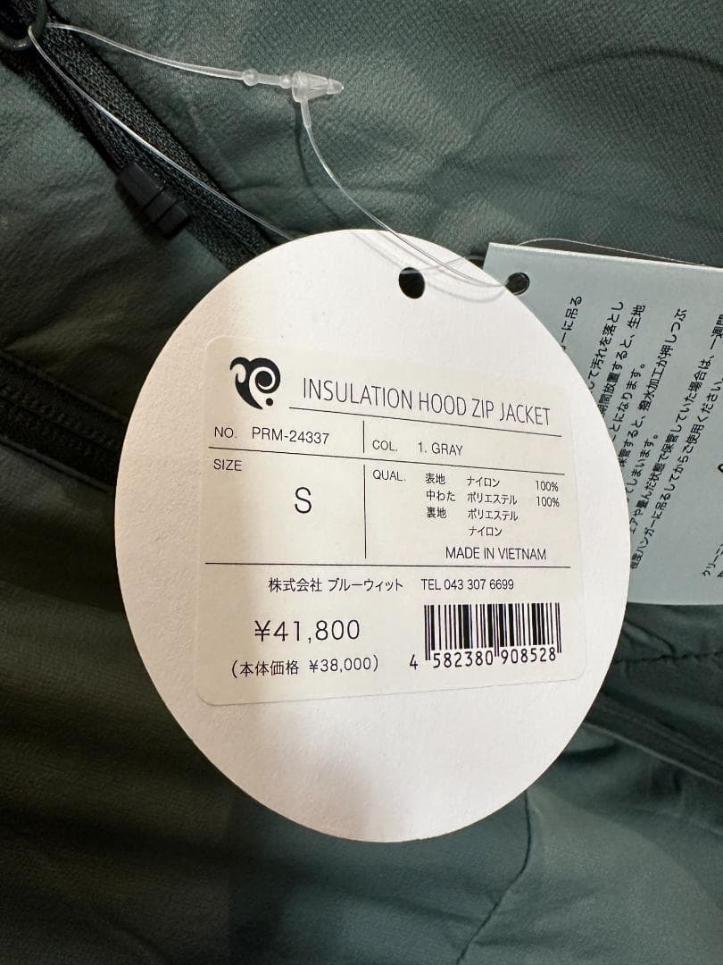 プリズム　P.RHYTHM　INSULATION JACKET スノー　展示品