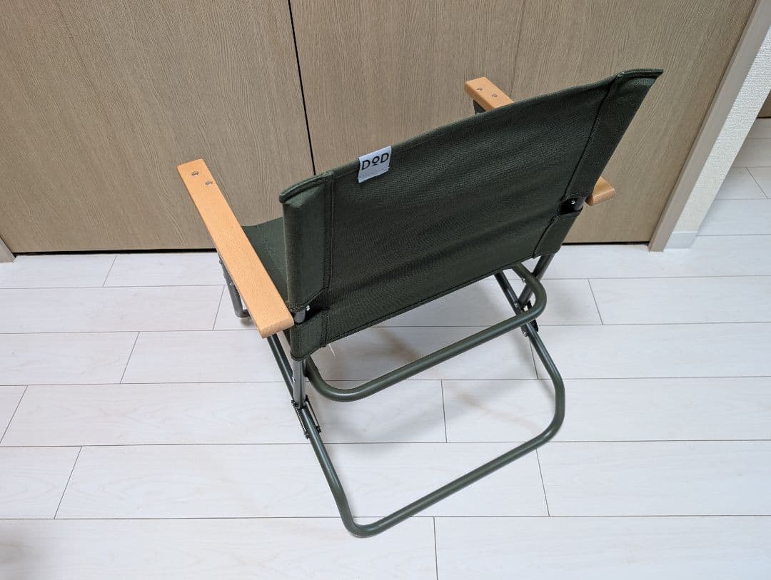 DOD ローローバーチェア　2脚セット