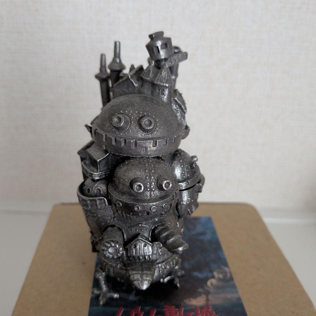 ハウルの動く城　アクセサリーケース