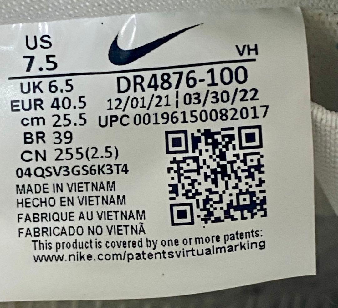 NikeSB Dunk Low BE TRUE 7.5インチ