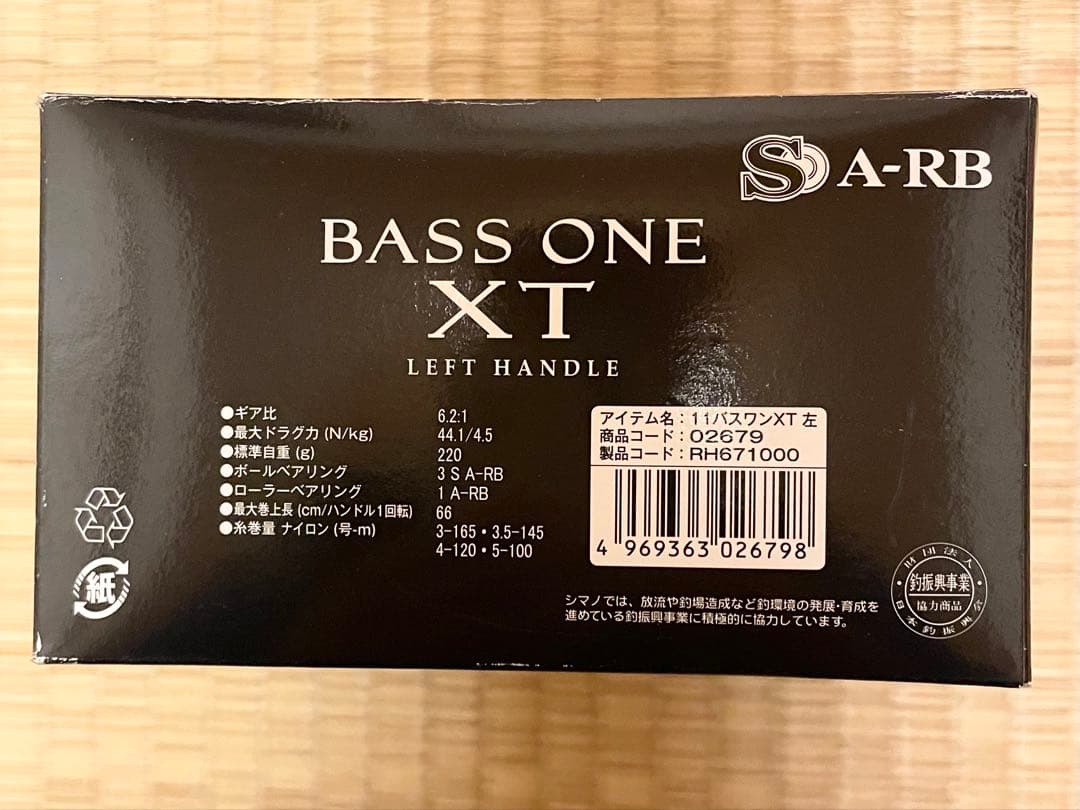 シマノ ベイトリール バスワンXT 左ハンドル