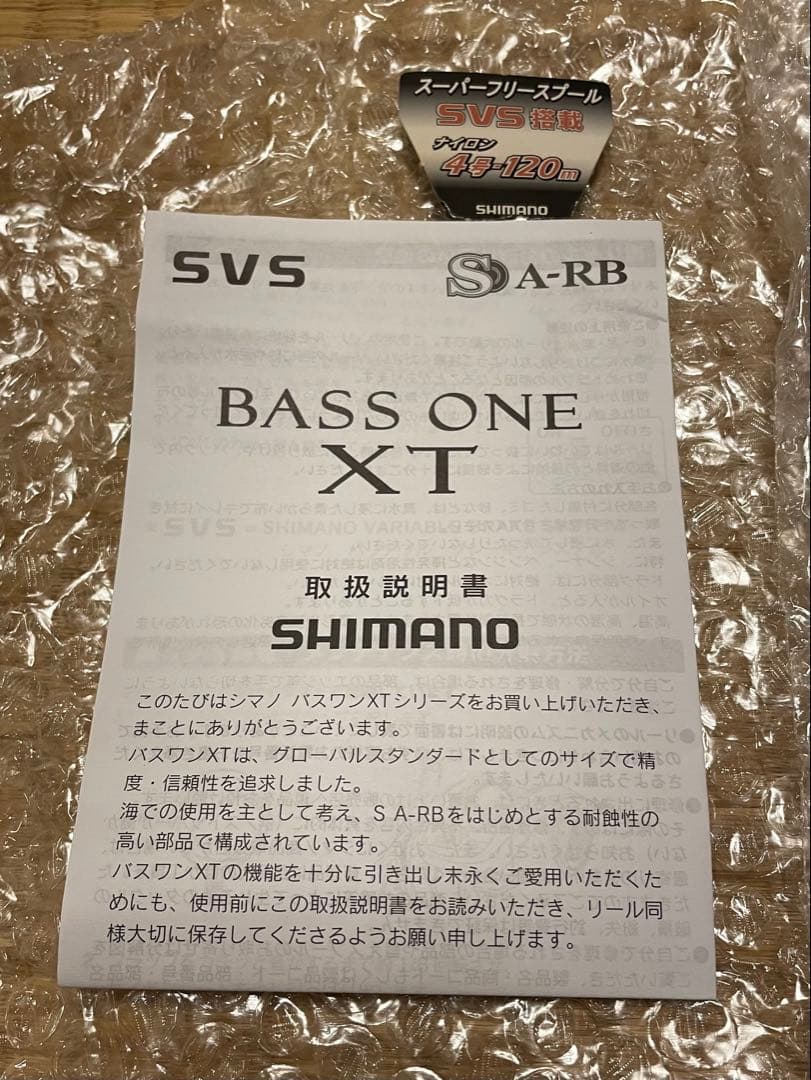 シマノ ベイトリール バスワンXT 左ハンドル