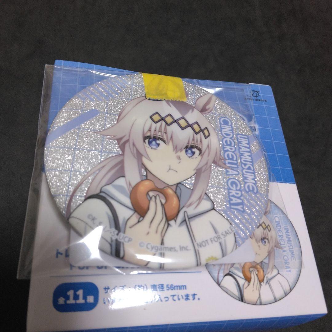 ウマ娘　シンデレラグレイ　マルイ　缶バッジ　BOX特典付き