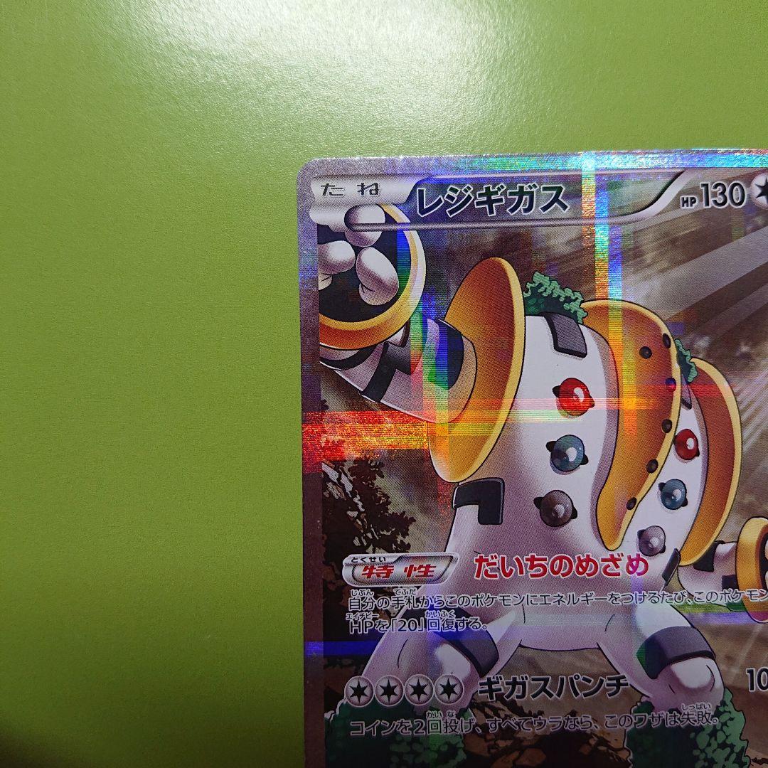 【破格!!早い者勝ち!】伝説キラコレクション ラティアス R レジギガス R