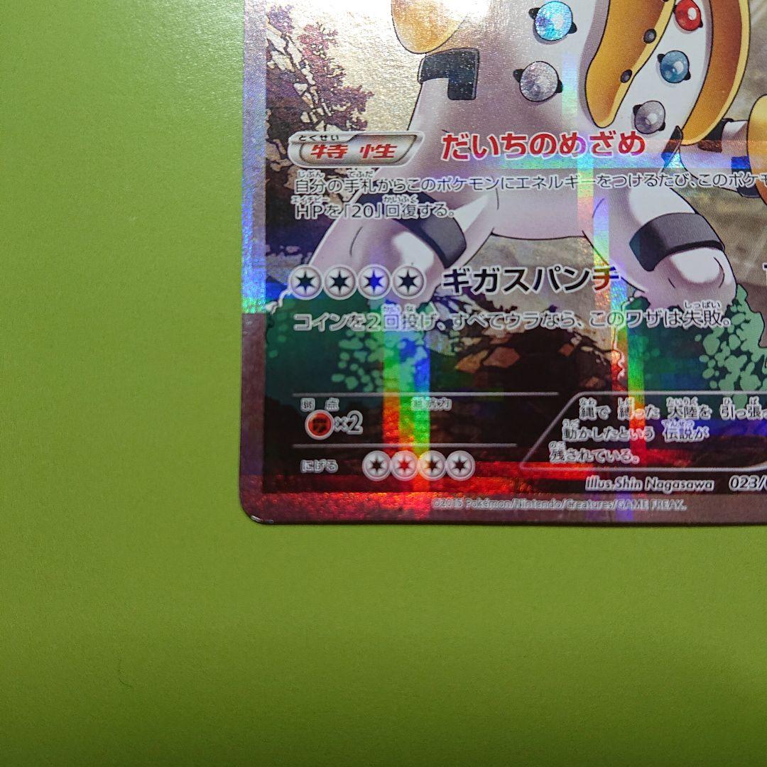 【破格!!早い者勝ち!】伝説キラコレクション ラティアス R レジギガス R