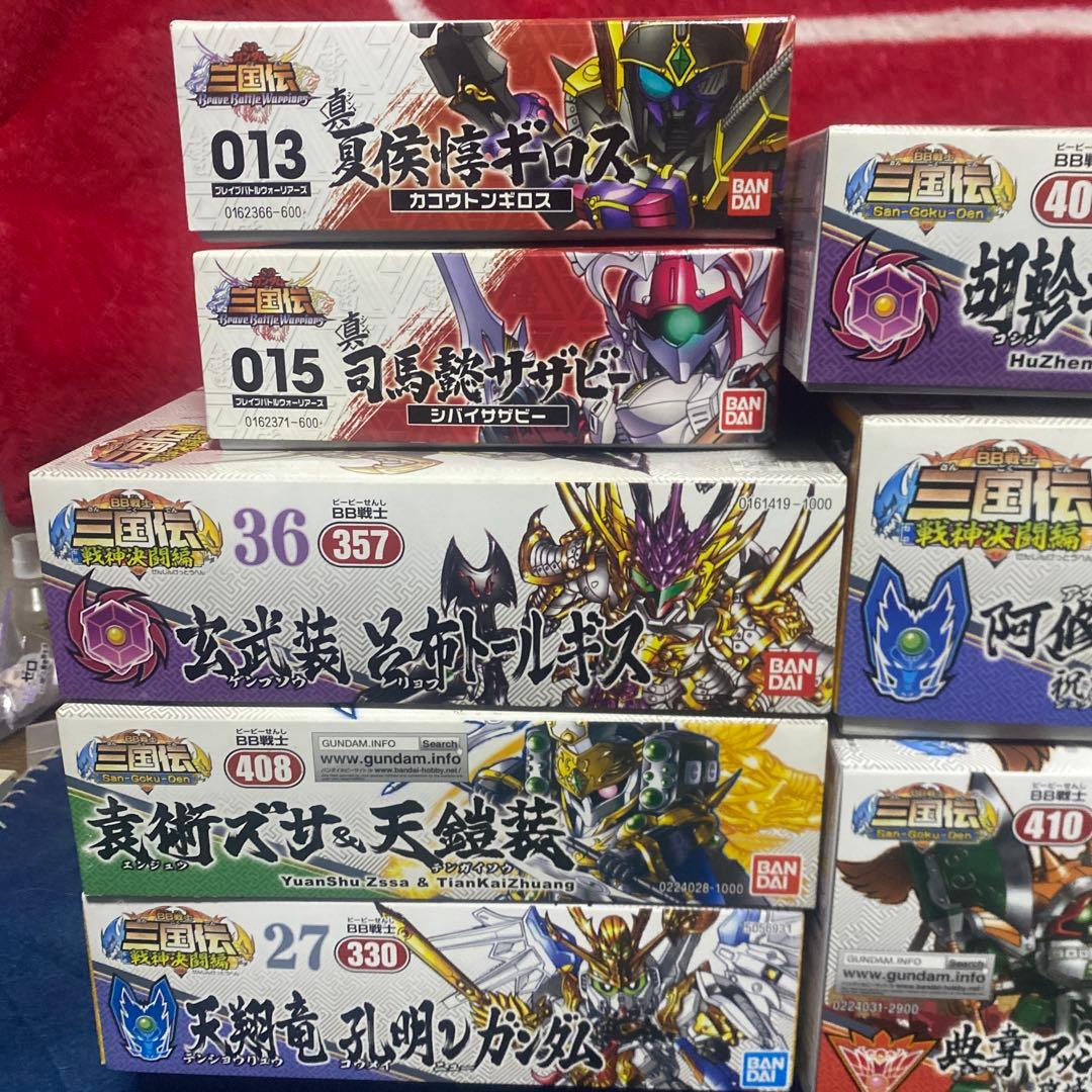BB戦士 三国伝　セット