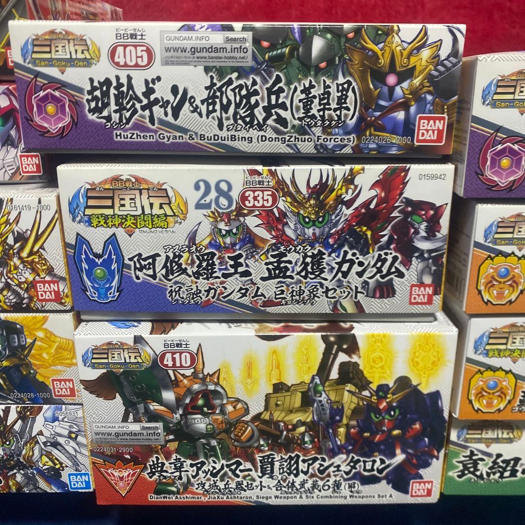 BB戦士 三国伝　セット