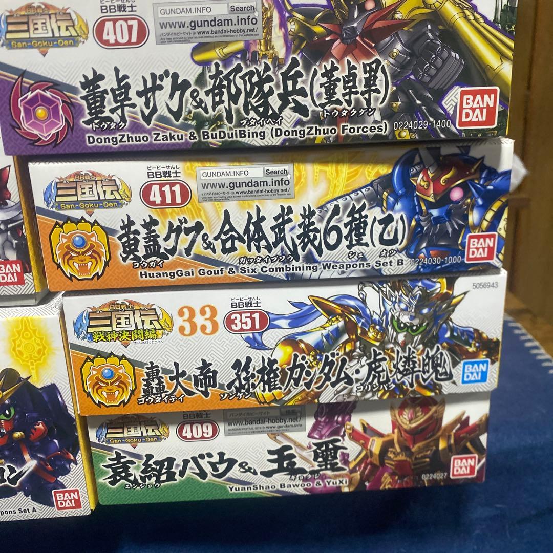 BB戦士 三国伝　セット