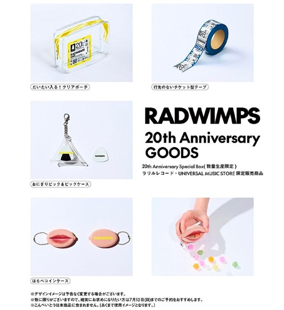 ミュージシャン RADWIMPS 20th Anniversary Special Box