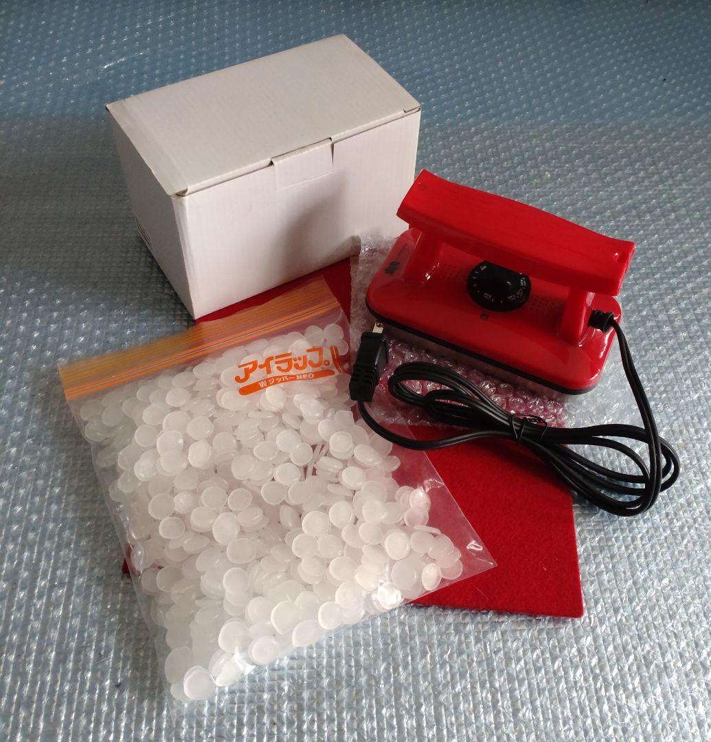 新品　blp 保証書付＜税送料1790円込＞Ｗアイロン　ベースワックス100g付