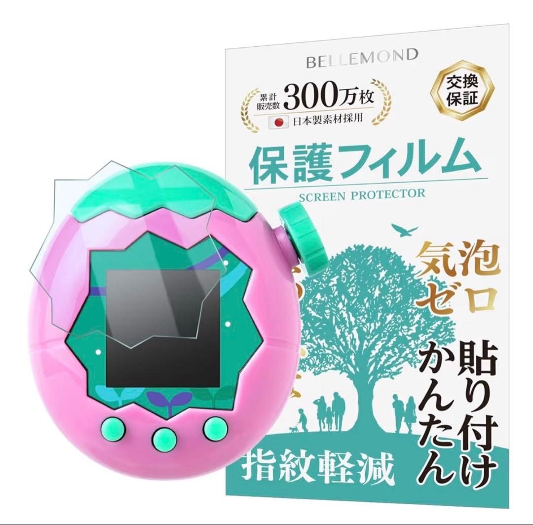 【マロン】たまごっちパラダイス 本 れさぱんっちおでかけキャリー セット