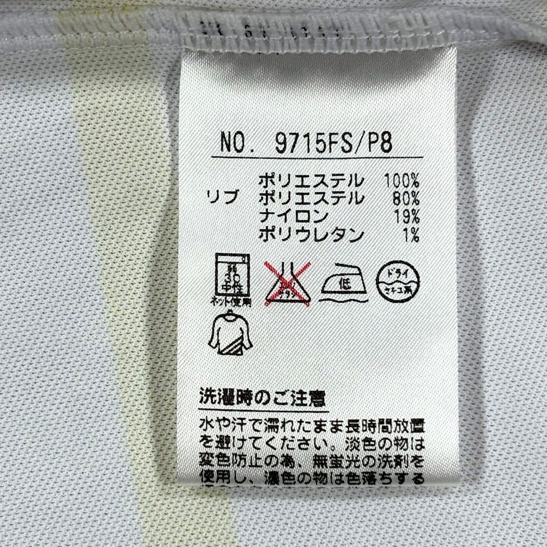 アンパスィ and per se セットアップ フルーツ柄 上下 Lサイズ
