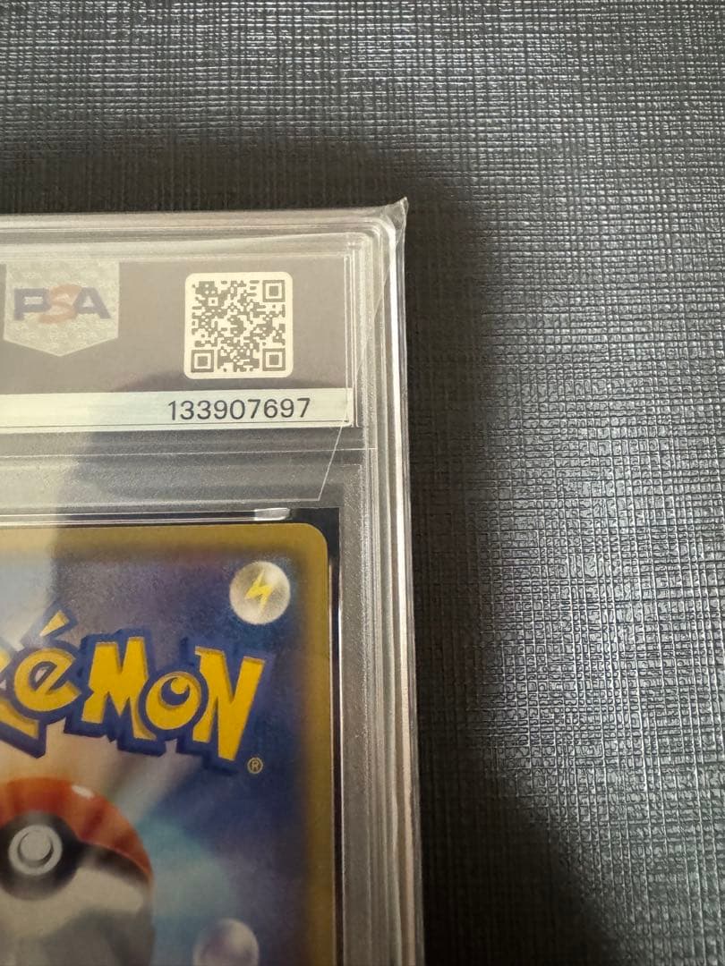 PSA10 ポケモンカード ピカチュウ 25th ミラー ゴールデンBOX