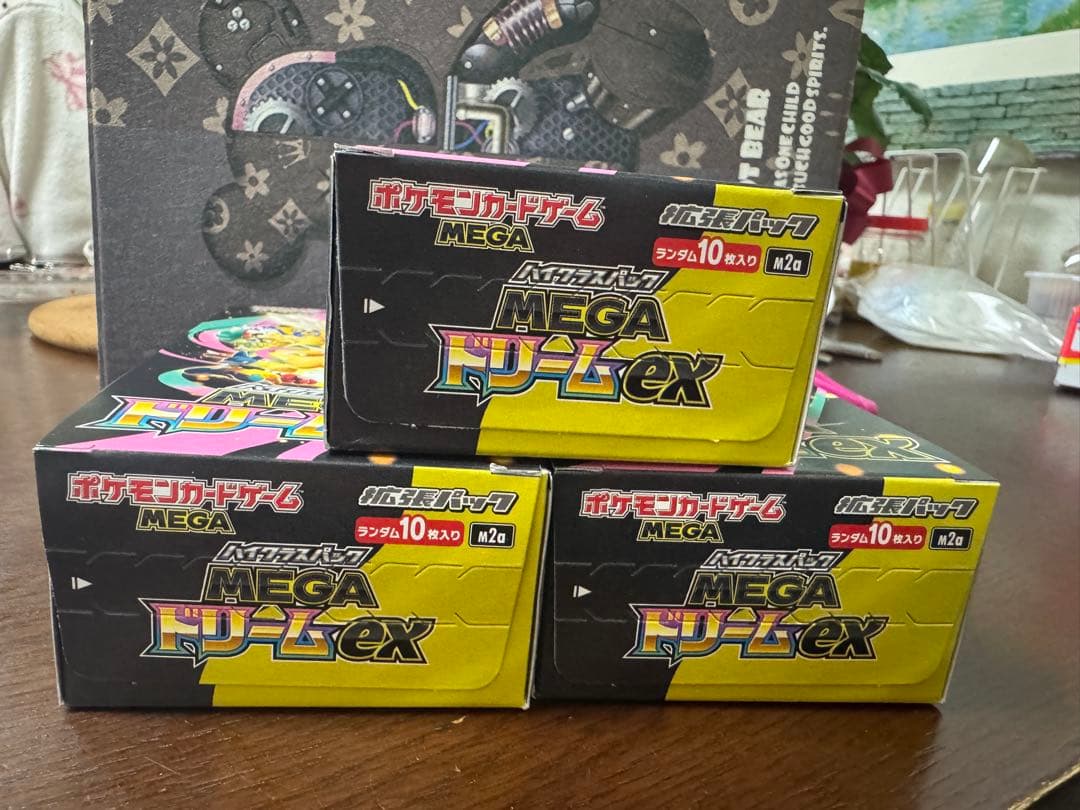 MEGAドリームex 3BOX シュリンクなし ぺりぺりあり