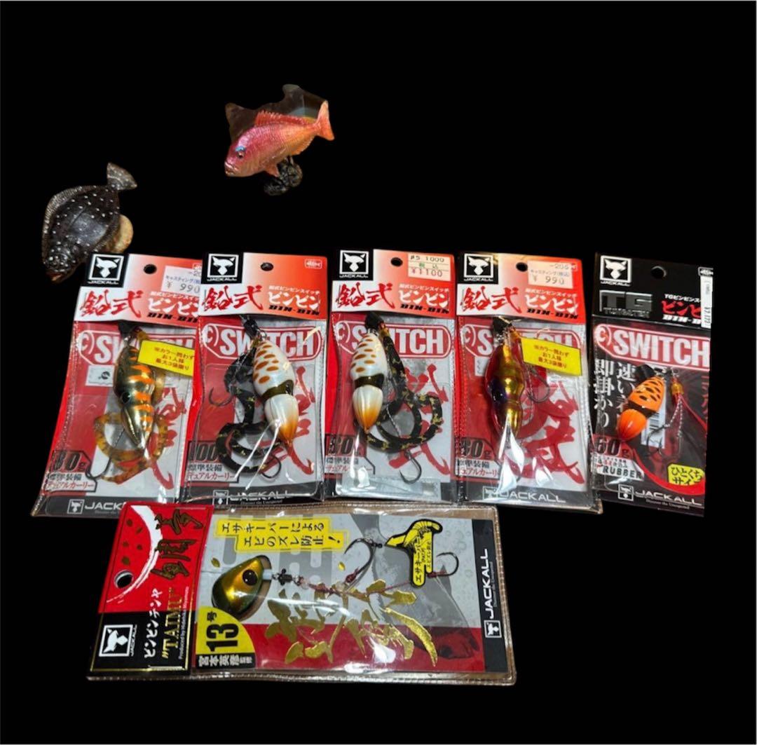 JACKALL SWITCH まとめ売り