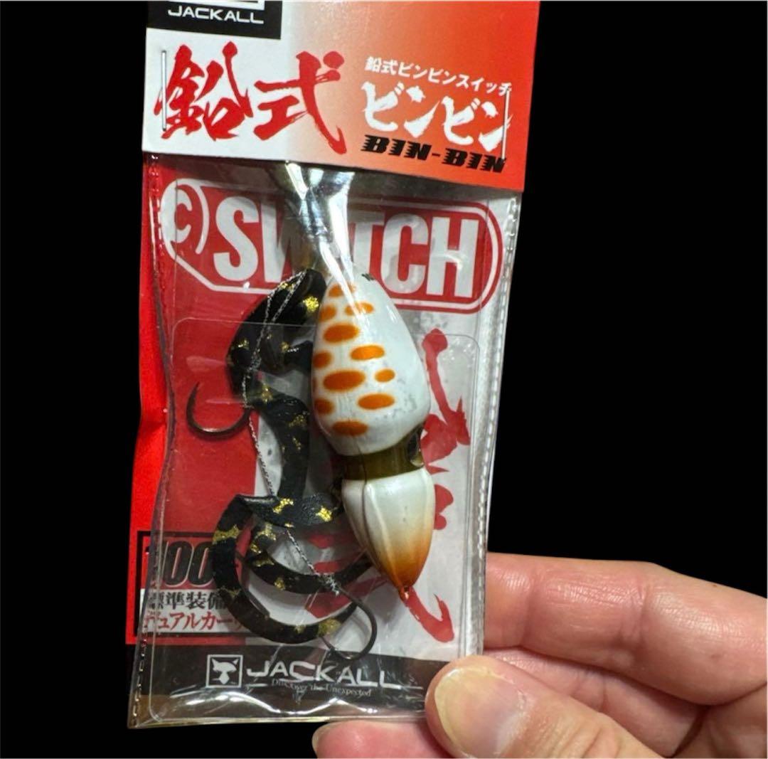 JACKALL SWITCH まとめ売り