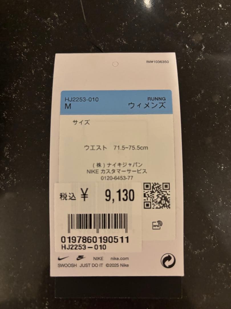 【Nike】ランニングタイツ/レディース
