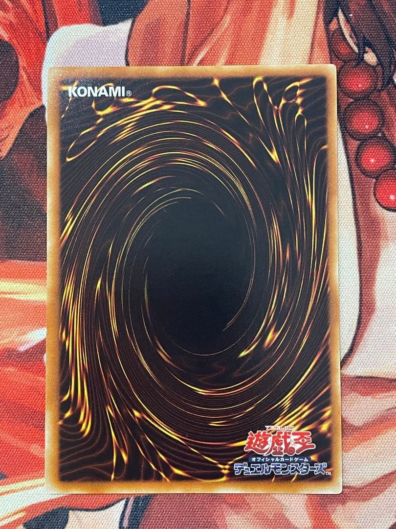 遊戯王　サイバーツインドラゴン　レリーフ