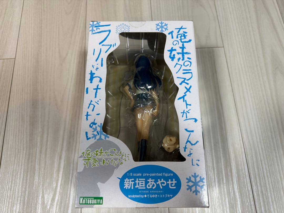 【未開封】俺妹/新垣あやせ 1/8スケールフィギュア KOTOBUKIYA