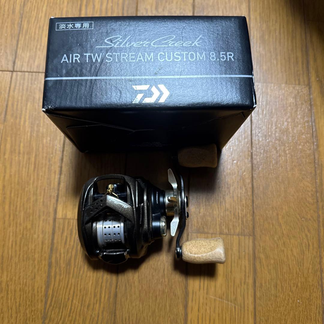 ダイワ(DAIWA) シルバークリークAIR TW ストリームカスタム 8.5R