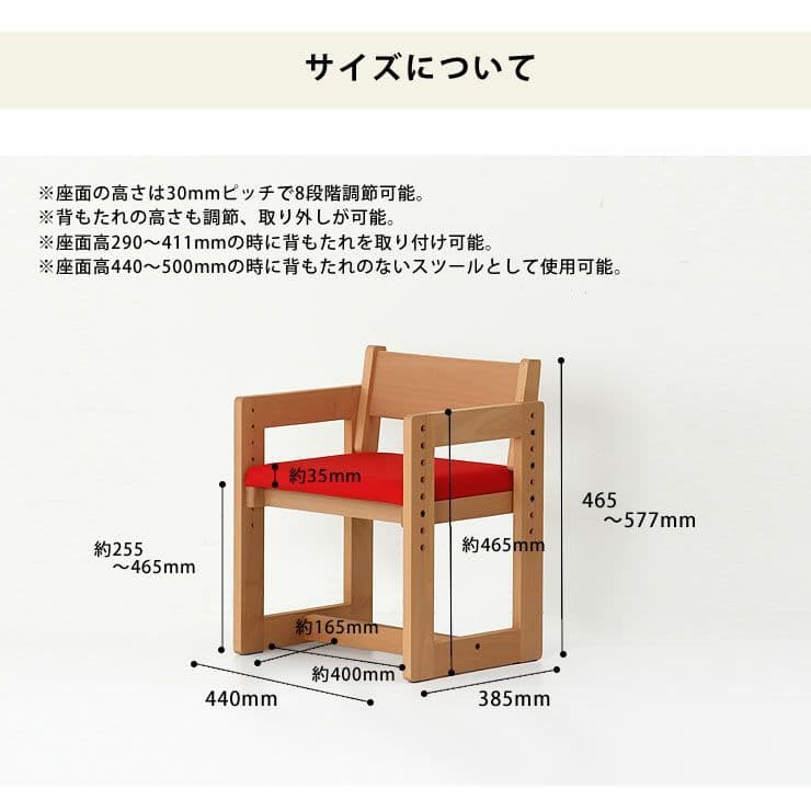入学準備☆美品　国産・無垢材 ムックモック デスク＆チェア【デスク用】