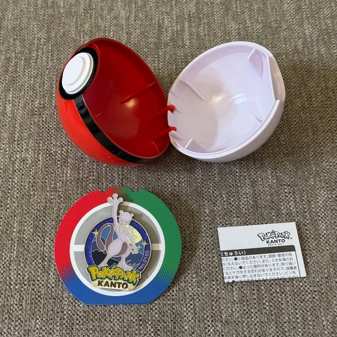 ボール付き　ポケパーク限定　ミュウツー　ピンズ