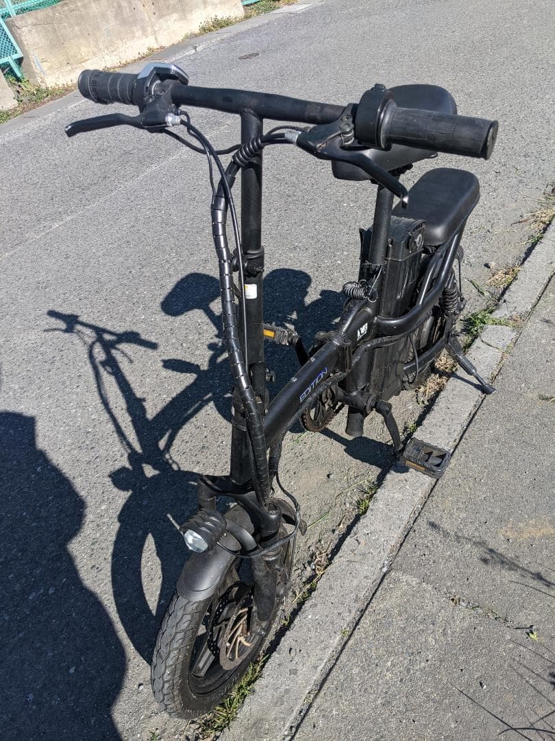 中古電動自転車