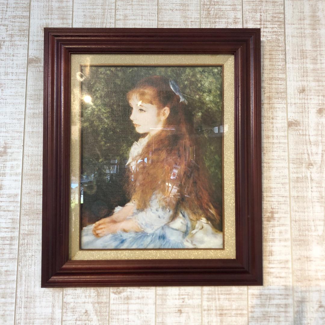【複製画】ルノアール　可愛いイレーネ　48cm×57cm