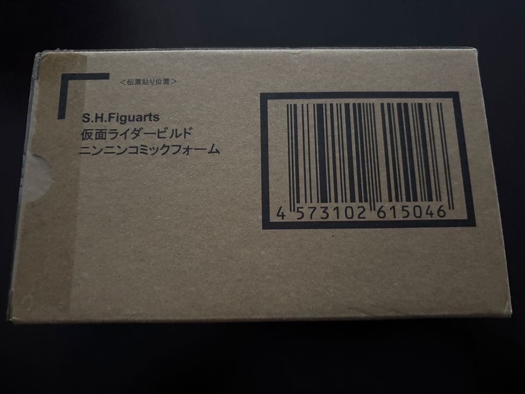 S.H.Figuarts 仮面ライダービルド ニンニンコミックフォーム