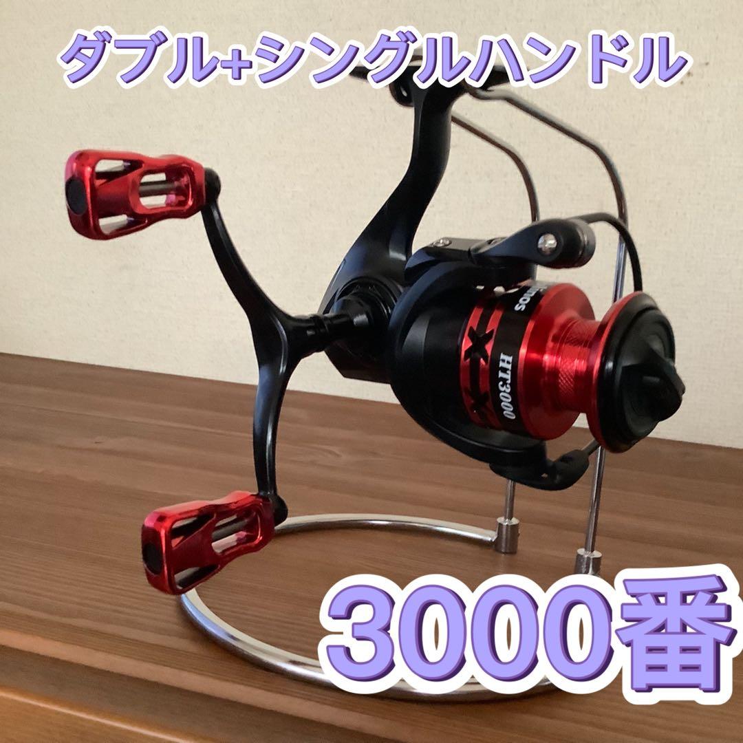 4ピース2.1mスピニングロッド&スピニングリールダブルハンドル3000番