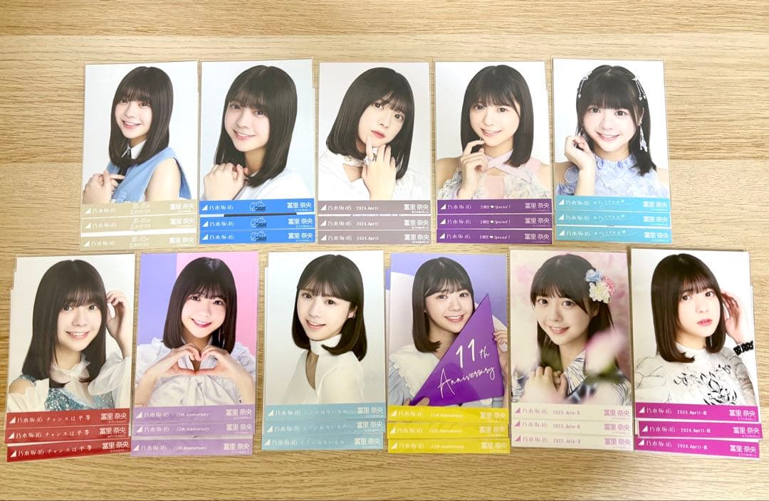 乃木坂46 冨里奈央 生写真 11 コンプ まとめ売り