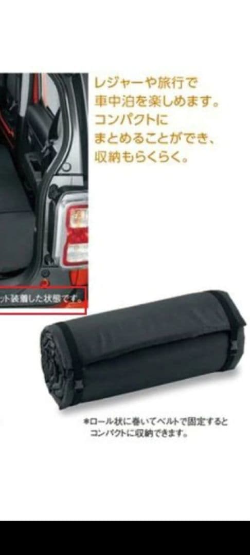 定価の65％OFF以下、スズキ純正リラックスクッション9914V－59S302枚