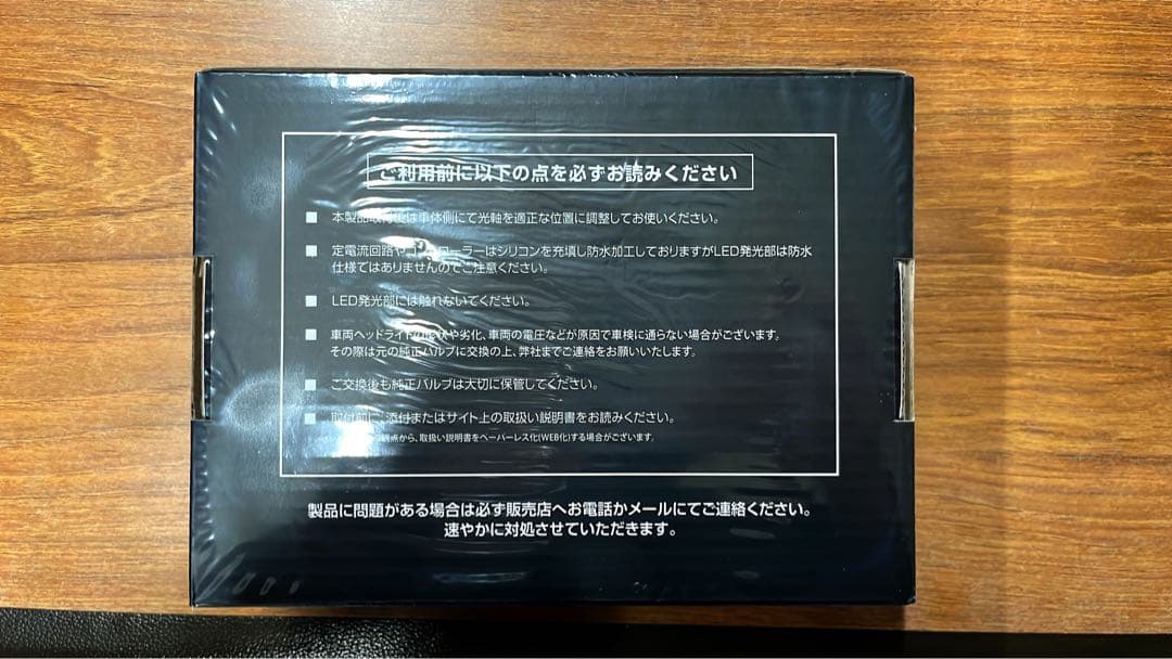 HID H4 H/L ヘッドライト 新品